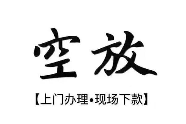北京4个人贷款都有哪些平台-北京4个人借钱长期-北京4信用贷款