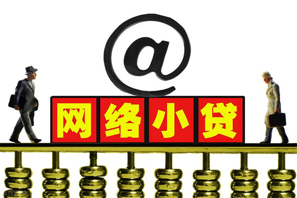 北京4本地身份证贷款-北京4有没有私人放款的-北京4贷款信用贷款