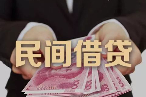 北京4民间短期私借借款-北京4私借贷款-北京4哪里可以信用贷款