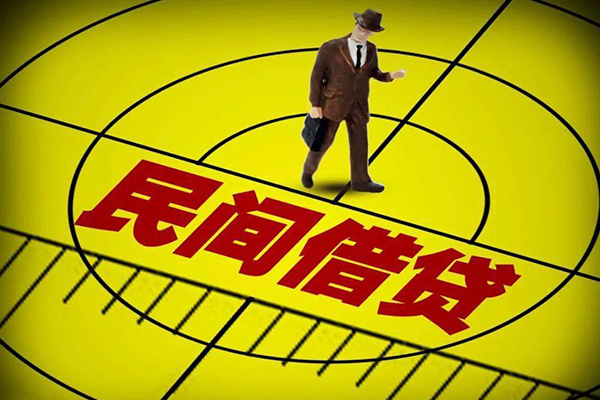 北京4民间借贷网-北京4信用贷款哪家好-北京4借钱短借