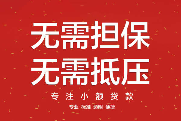 北京4个人私借-北京4贷款只要身份证贷款-北京4用身份证借私借