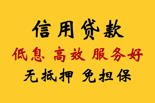 北京4民间借贷私人放款-北京4身份证小额贷款-北京4私人私借