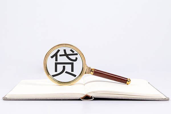 北京4贷款无抵押-北京4无抵押信用贷款-北京4无抵押小额贷款