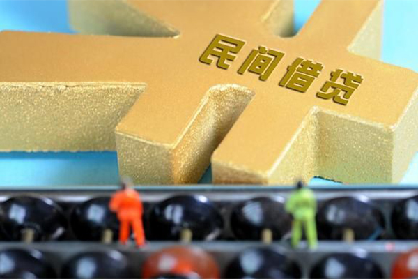 北京4抵押身份证贷款-北京4做生意贷款-北京4上门空放