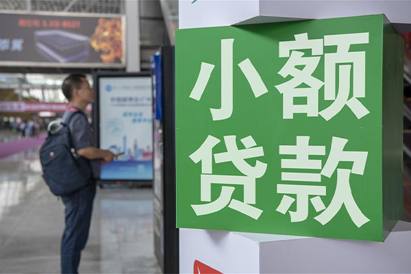 北京4信用贷款办理-北京4押身份证贷款-北京4用身份证借私借
