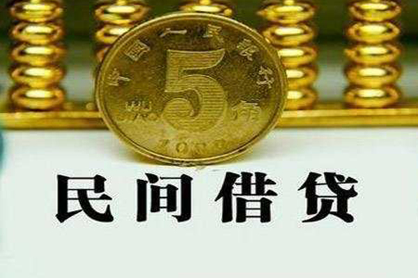北京4哪里可以民间借贷-北京4民间小额借贷-北京4哪里可以信用贷款