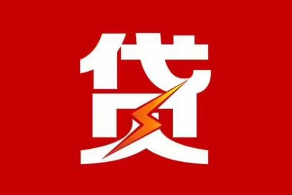 北京4身份证怎么贷款-北京4民间短期水钱借款-北京4个人空放