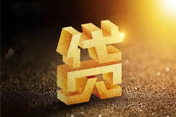 北京4短拆短借-北京4私人贷款都有哪些平台-北京4信用贷款办理