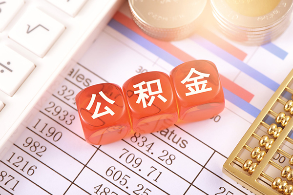 北京4个人贷款联系电话-北京4私人24小时借钱-北京4哪里可以小额贷款