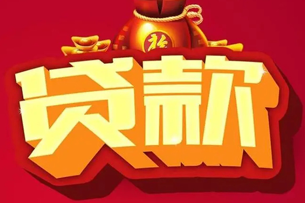 北京4私人放款联系方式-北京4短借私借空放-北京4私借空放当场拿钱