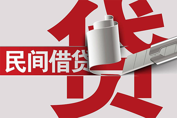 北京4借钱上门放款-北京4地区公积金信用贷款-北京4个人工程贷款