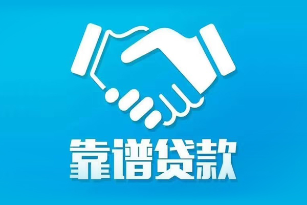 北京4哪里可以借私借-北京4身份证线下贷款-北京4私借空放当场拿钱