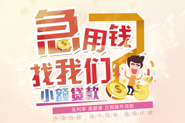 北京4本地身份证贷款-北京4短借公证-北京4私借空放当场拿钱