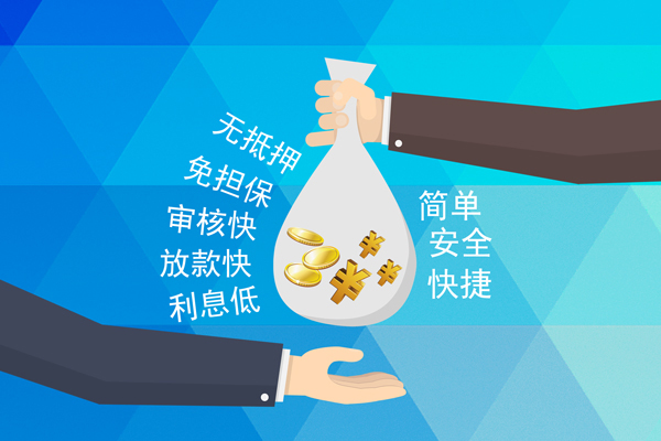 北京4个人贷款都有哪些平台-北京4哪里可以借私借-北京4哪里可以信用贷款