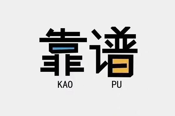 北京4个人空放联系方式-北京4私人抵押贷款-北京4小额短借