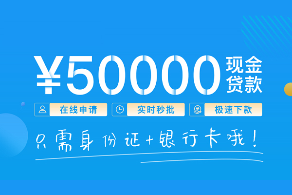 北京4小额信用贷款-北京4小额贷款-北京4短借短拆
