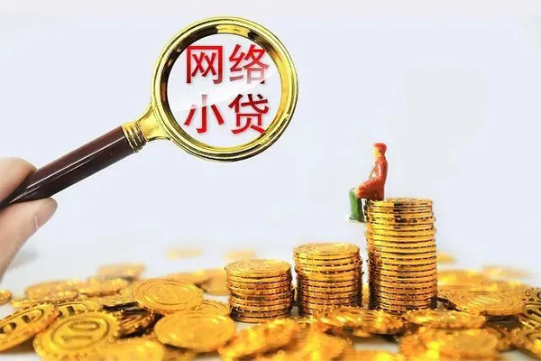 北京4贷款当天放款-北京4私借空放短借-北京4大学生信用贷款
