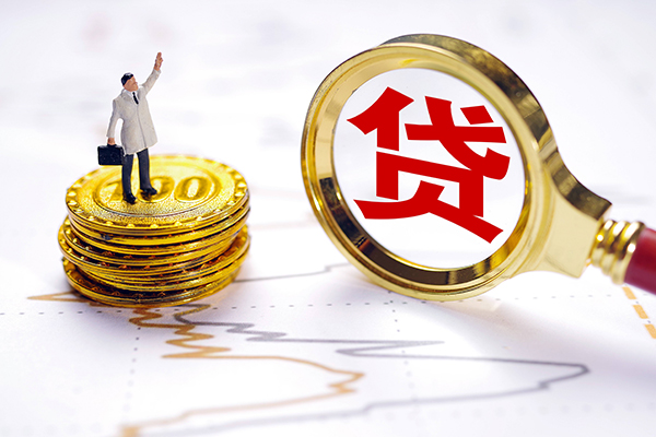 北京4个人贷款-北京4资金短借-北京4小额个人借贷