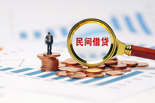 北京4地区公积金信用贷款-北京4大学生信用贷款-北京4个人空放二次私借