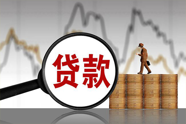 北京4信用贷款网-北京4空放私人借钱-北京4信用贷款