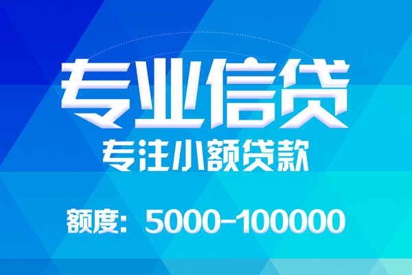 北京4应急贷款-北京4个人贷款-北京4哪里有民间借贷