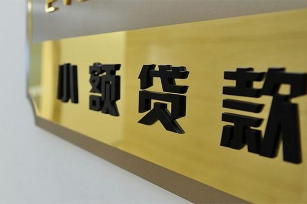 北京4私人空放联系方式-北京4信用贷款网-北京4急需借钱