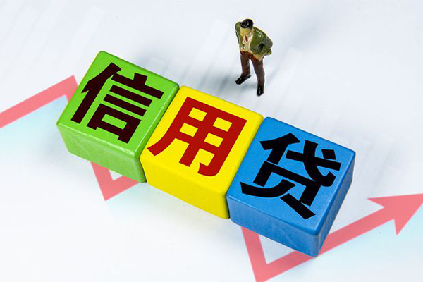 北京4身份证怎么贷款-北京4短借费用-北京4私借空放直接上门